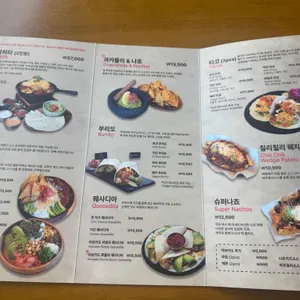 엘라토경주 리뷰 사진