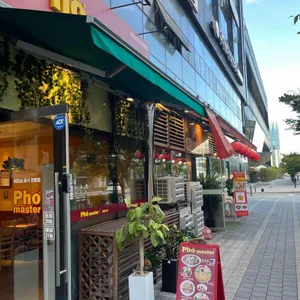 포마스터 리뷰 사진
