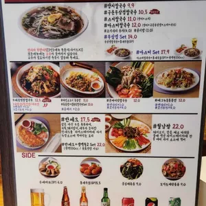 포마스터 리뷰 사진