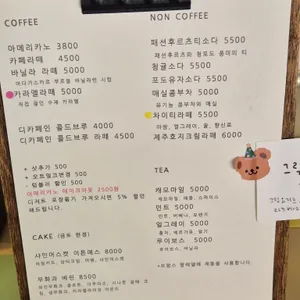 어네모코 리뷰 사진
