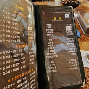 마싯성 리뷰 사진