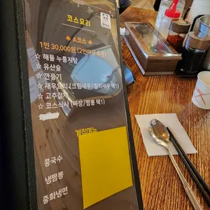 마싯성 리뷰 사진