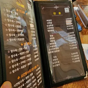 마싯성 리뷰 사진