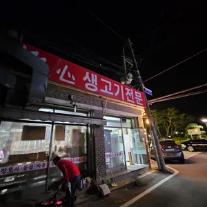 먹심 리뷰 사진