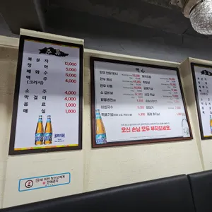 먹심 리뷰 사진