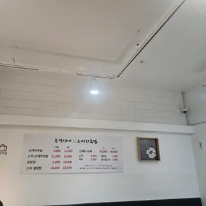 용길이네 소머리국밥 리뷰 사진