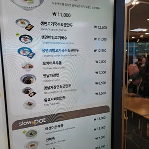 델리코트 리뷰 사진
