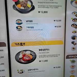 델리코트 리뷰 사진