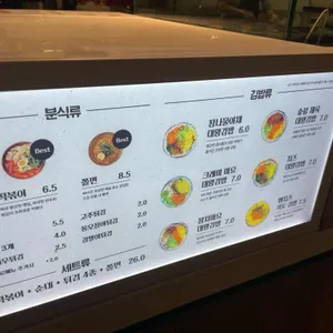 창화당 리뷰 사진