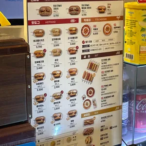 명랑시대쌀핫도그 리뷰 사진