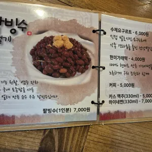 구름정원 리뷰 사진