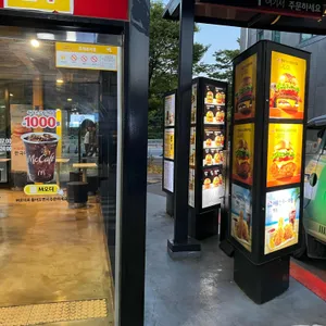 맥도날드 대표 사진