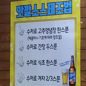 진원조 리뷰 사진