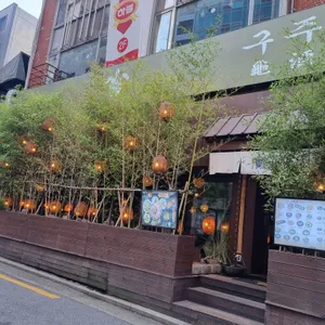 구주 리뷰 사진