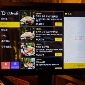 구주 리뷰 사진