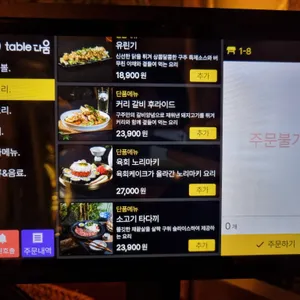 구주 리뷰 사진