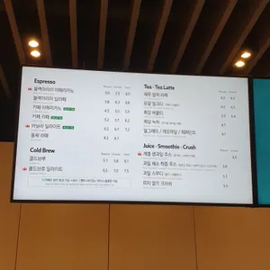 할리스 리뷰 사진