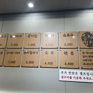 봉자막창 리뷰 사진