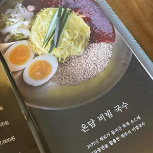 온담 리뷰 사진