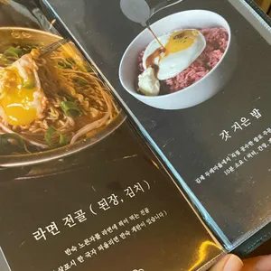 온담 리뷰 사진