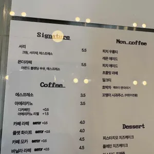 몬더그린커피 리뷰 사진