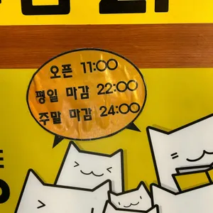 놀숲 리뷰 사진
