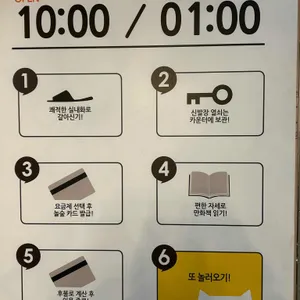 놀숲 리뷰 사진