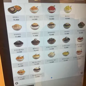 빙동댕 리뷰 사진