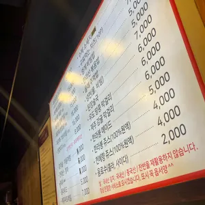 제주애육당 리뷰 사진