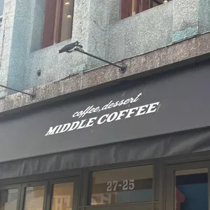 미들커피 리뷰 사진