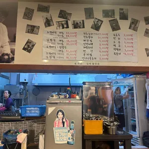 덩거리 리뷰 사진