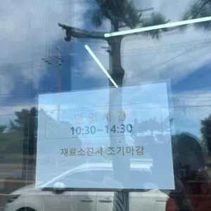 소쿠리밥상 리뷰 사진