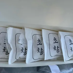 초당찰떡 사진