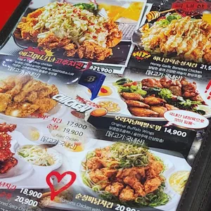 펀비어킹  리뷰 사진
