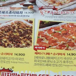 펀비어킹  리뷰 사진