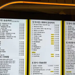 퍼부어 리뷰 사진