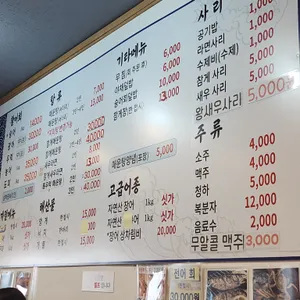 전류리사랑호 리뷰 사진
