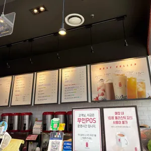 공차 리뷰 사진