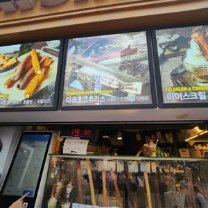 츄로101 리뷰 사진