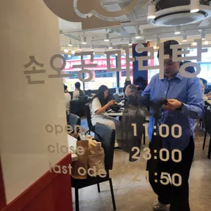 손오공마라탕 리뷰 사진