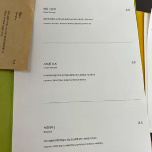 빈브라더스 커피하우스 서울 리뷰 사진