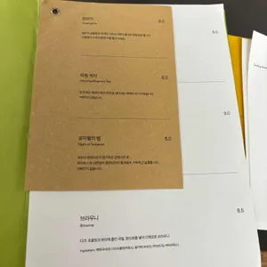 빈브라더스 커피하우스 서울 리뷰 사진