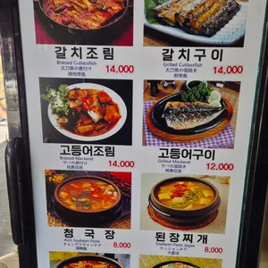 동화식당 리뷰 사진