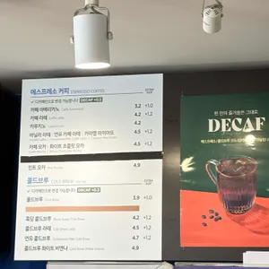 이디야 리뷰 사진