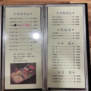 해적수산 리뷰 사진