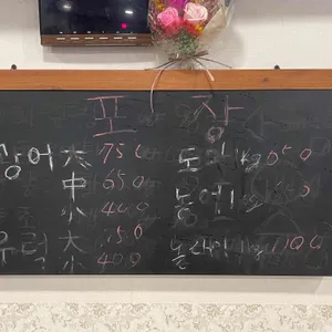 해적수산 리뷰 사진
