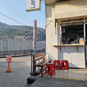 동막수제핫도그 리뷰 사진