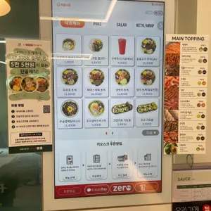 파머스포케 리뷰 사진