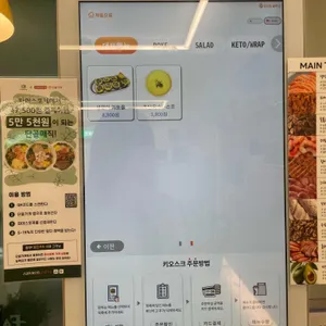 파머스포케 리뷰 사진