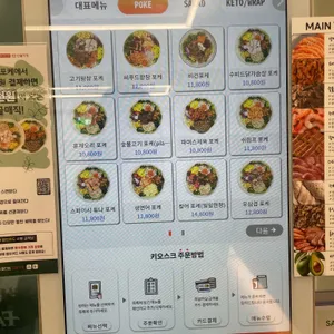 파머스포케 리뷰 사진